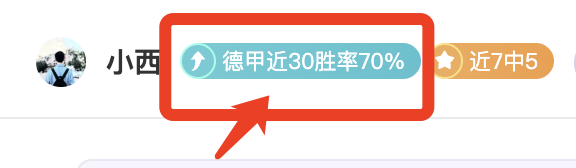 伊万科维奇,赞团队发挥,全力发挥塞,Tcg天成彩票,彩票预测,彩票平台,在线购彩,彩票服务