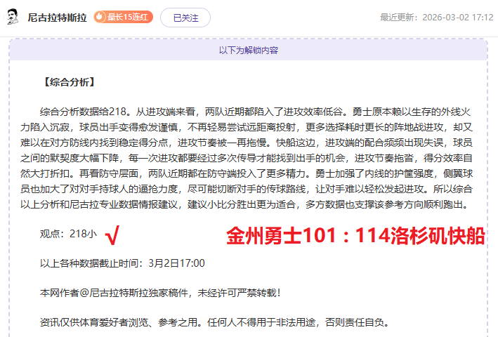 林高远亚洲,杯男单之旅,止于,Tcg天成彩票,彩票预测,彩票平台,在线购彩,彩票服务