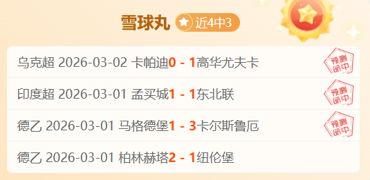 上村健一,中国儿童体,能占优,Tcg天成彩票,彩票预测,彩票平台,在线购彩,彩票服务