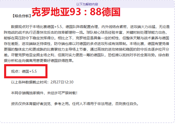 毛伟杰,朱鹏宇重返,杭州,Tcg天成彩票,彩票预测,彩票平台,在线购彩,彩票服务