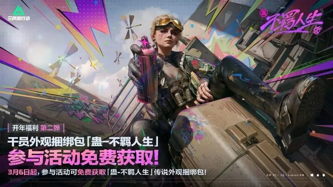 湖人队迈过,胜率门槛,胜创,Tcg天成彩票,彩票预测,彩票平台,在线购彩,彩票服务