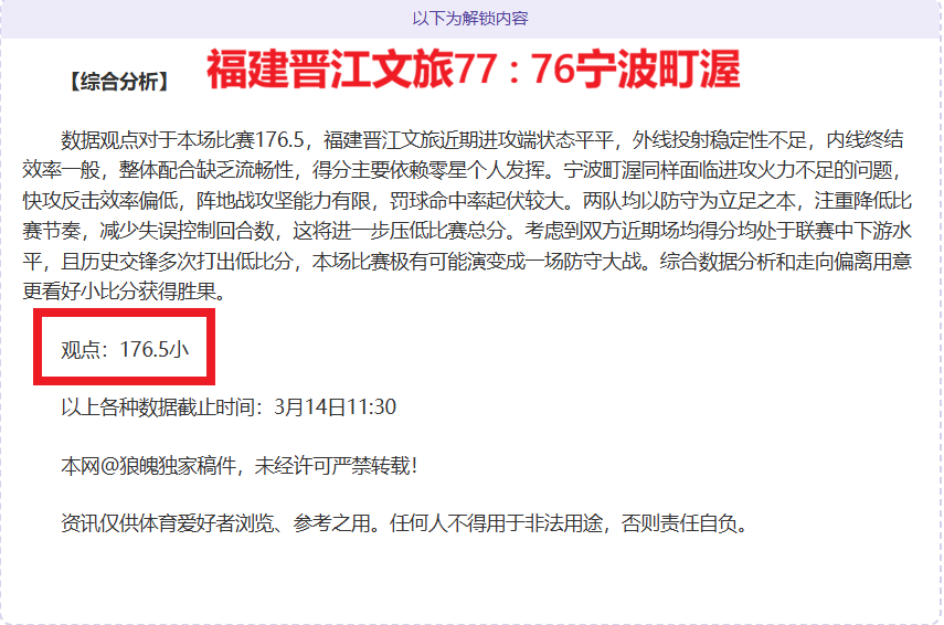 韩媒嘲讽中,年之最却未,进世青赛,Tcg天成彩票,彩票预测,彩票平台,在线购彩,彩票服务