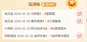 两日连胜,分析,芝加哥能否,Tcg天成彩票,彩票预测,彩票平台,在线购彩,彩票服务