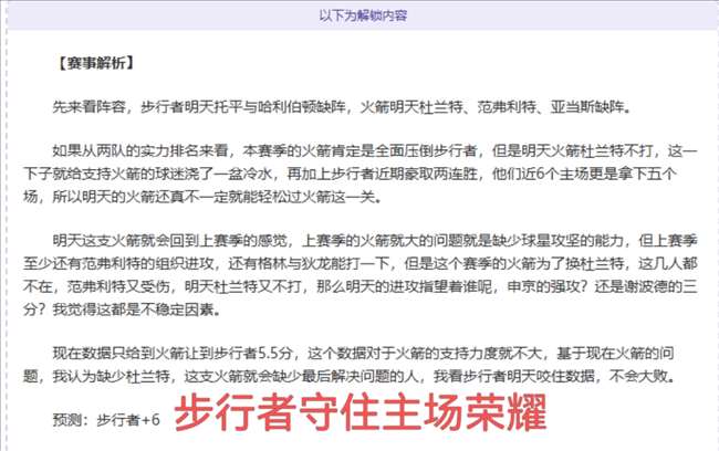 詹俊揭秘,阿森纳迎挑,战信心增强,Tcg天成彩票,彩票预测,彩票平台,在线购彩,彩票服务