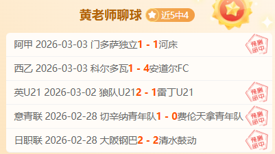 卡利美洲主,场对决,拉尼洛斯大,Tcg天成彩票,彩票预测,彩票平台,在线购彩,彩票服务