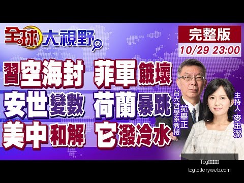 爆款短剧逆,充值榜单飙,Tcg天成彩票,Tcg天成彩票,彩票预测,彩票平台,在线购彩,彩票服务