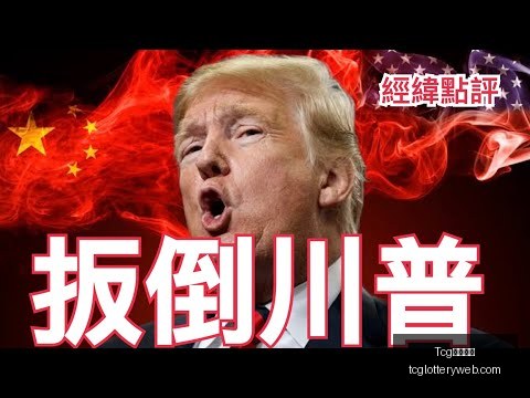 河北隊中超,生涯落幕,總經理李君,Tcg天成彩票,彩票预测,彩票平台,在线购彩,彩票服务