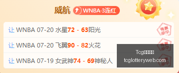 天成彩票,Tcg天成彩票,彩票预测,Tcg天成彩票,彩票预测,彩票平台,在线购彩,彩票服务