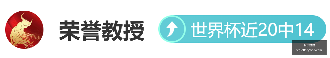 天成彩票,Tcg天成彩票,彩票预测,Tcg天成彩票,彩票预测,彩票平台,在线购彩,彩票服务