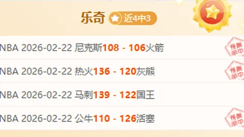 曼谷联合队首回合预测：淡滨尼流浪者挑战分析