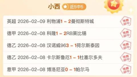 樊振东深夜播放泰勒·斯威夫特歌曲，感怀南昌污泥英雄事迹