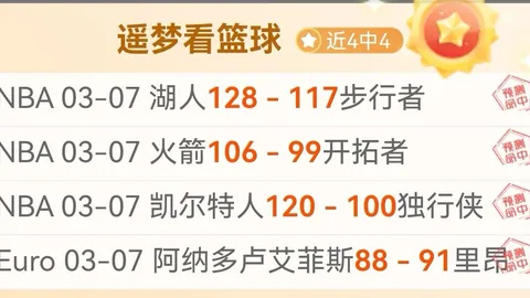 2026046期 大乐透期号名家四胆全拖预测汇总