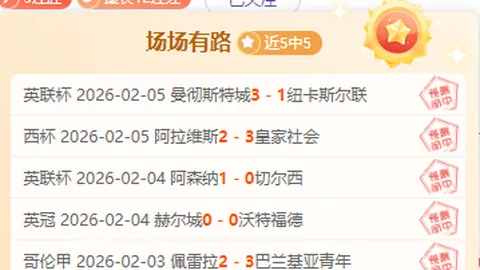 馬德里競技以3-1戰勝瓦倫西亞，西甲第20輪菲爾希克斯雙响，蘇亞雷斯助一臂之力