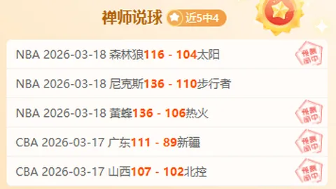 利物浦轻取热刺挺进英联杯决赛