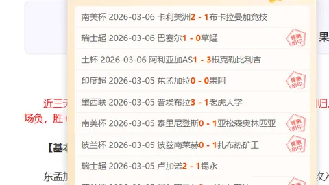 巅峰对决：阿拉德联队挑战克卢日，克卢日战绩辉煌，谁能逆袭？