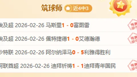 NBA两日连胜8胜6分析：芝加哥能否反弹雷霆能否持续碾压