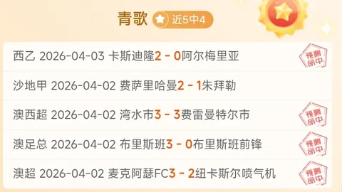 第2026077期 排列三2026077期原长征下期预测及推