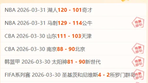 “热刺英格兰联赛杯半决赛首回合击败红军利物浦”