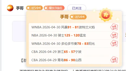 皇马后卫巴列霍左腿股二头肌受伤，赛季仅亮相10分钟引关注