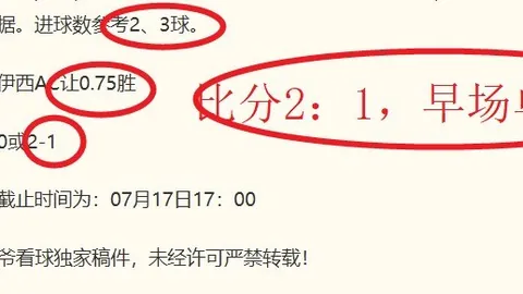 天成彩票 055424 14