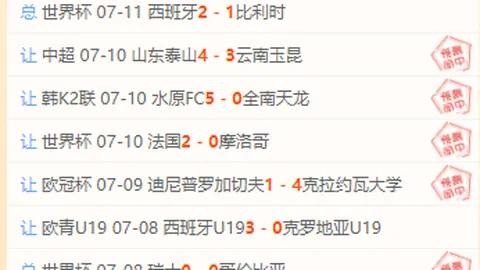 天成彩票 061804 2