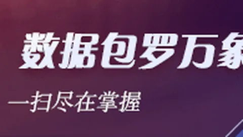 杨鸣解析彩票服务：周琦缺席下的广东队，胜利意义何在